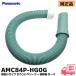 AMC84P-HG0G Panasonic MC-K10P-G / MC-K10 пылесос для плечо .. модель Second очиститель .. Ciao. пылесос для шланг зеленый оригинальный товар чистка индустрия повреждение трещина .