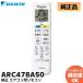 ARC478A50   DAIKIN ѥ磻쥹⥳ 2506597 ⥳ 󹩶 