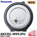 ARC82-M99JPU �p�i�\�j�b�N ���ъ�p SR-NA102 / SR-NA10E2 / SR-NB102 ���Ή� �ӂ����M�� ���Ԃ� ���W �V�i ���� �����p �p�i�\�j�b�N �V�i