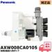 AXW008CA0105 Panasonic NA-VX9800L / NA-VX9800R / др. ... барабан стирка сушильная машина моющее средство автоматика вход для насос ( водоснабжение . включено ) новый товар оригинальный сменный детали Panasonic