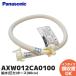 AXW012CA0100 ѥʥ˥å Panasonic ưѵʰϡ˥ۡ80cm AXW1251-8095/AXW12C-6MD0/AXW12C-6YF0/AXW12C-6YF5 