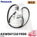 AXW0412A1900 Panasonic стиральная машина V ремень Panasonic оригинальный товар барабанного типа стиральная машина NA-VX3700L,NA-VX3900L,NA-VX7700L др. соответствует ошибка H35 ремонт замена инструкция есть 