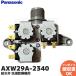 AXW29A-2340 Panasonic стиральная машина Panasonic водоснабжение . стирка сушильная машина для NA-VX3101L др. для [FVS-134-C] * винт * прокладка и т.п.. приложен нет lRl