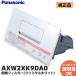 AXW2XK9DA0 Panasonic стиральная машина сухой фильтр ( crystal белый ) AXW2XK9DA0 Panasonic оригинальный товар lRl