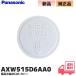 AXW515D6AA0 ѥʥ˥å   Ϥ С 1 Panasonic ʡR