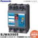 BJWA3503 ( BJW3503 ����� ���㤤 ) �ѥʥ��˥å�(Panasonic) BJWA�� O.C�� #O �⡼���ݸ���� 50A 30mA
