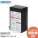 BWB55T Omron производства для замены батарейный источник питания (BW40T/BW55T для ) оригинальный товар 