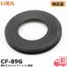 CF-89G LIXIL Lixil осушение резина joint пол осушение туалет осушение гнездо для ( CF-110SG др. фланец для / Amage C др. туалет для )inaks