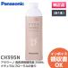 CH395N Panasonic Panasonic оригинальный товар A La Uno пена мойка для заправка 250ml 1 шт. натуральный цветочный. аромат lRl
