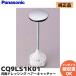 CQ9LS1K01 Panasonic Panasonickerep волосы catcher имеется . вентиль ( верхняя часть покрытие наружный диаметр 41×126mm, длинный зонт type )