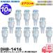 DHB-1416 10�Z�b�g ���Ƃ߂���� ���[���G�A�R���p ���� �h���� �����d�H DHB1416  �G�A�R�� �C�ɂȂ�|�R�|�R�������� �G�A�R�� �|�R�|�R ���~�� �� �~�߂�