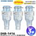 DHB-1416 3�Z�b�g ���Ƃ߂���� ���[���G�A�R���p ���� �h���� �����d�H DHB1416  �G�A�R���̋C�ɂȂ�|�R�|�R���������bR�b