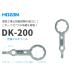 HOZAN ( �z�[�U�� ) �̍��i�V���[�Y3�_�Z�b�g�iDK-200 ���i�}���`�c�[���j�iP-926 ���i�N���b�v�j�iP-925 ���i�Q�[�W�j ����d�C�H���m �i���[���֑��������j �֘A�摜1