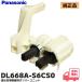 DL668A-S6CS0 Panasonic оригинальный товар DL-EG20 / CH931HM / CH931SPF / для мойка теплой водой сиденье для унитаза демпфер единица туалет детали lRl
