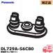DL729A-S6CB0 Panasonic сиденье для унитаза ножек резина (1 штук входит ) DL-EJX2E2/DL-EK19/DL-SAW200/DL-EJX10/DL-WL40/DL-EGX20/DL-RP20/ др. соответствует 