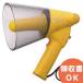 ER-1106W TOA small size megaphone whistle attaching rainproof type 