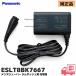 ESLT8BK7667 Panasonic корпус запись номер товара RC1-81 мужской бритва Ram панель приборов для зарядное устройство зарядка адаптор новый товар 