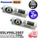 ESLV9XL2507 2 шт. комплект Panasonic National бритва аккумулятор . батарейка перезаряжаемая батарея ESELV9L2507N.ESLA50L2507N. пришедший на смену товар оригинальный товар товар вне с ящиком 