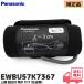 EWBU57K7367 Panasonic оригинальный товар сверху рука тонометр для кафф только ( давление . obi ) EW-BU17 / EW-BU57 кафф замена хотеть сделать . давление . оторван, отходит ..... склеивание ...... повреждение замена 