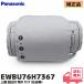 EWBU76H7367 Panasonic оригинальный товар сверху рука тонометр для кафф только ( давление . obi ) EW-BU16,36,56,76 соответствует кафф замена хотеть сделать . давление . оторван, отходит . склеивание ...... повреждение замена 