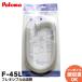 ѥ F-45L ե쥭֥  Ĺ45cm ʨ Paloma