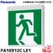 FA10312CLE1 (FA10312LE1 ��p�i) �V�䒼�t�^ �E �ǒ��t�^ �E �V��݉��^ �p�i�\�j�b�N LED �U���� �Жʌ^ ��ʌ^ ( 20���� ) �����R�����ȓ_���bR�b