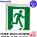 �p�i�\�j�b�N FA10312CLE1+FK10305 LED�����U���� C���E�� �p�l���Z�b�g �bR�b