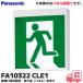 FA10322CLE1 (FA10322LE1 ��p�i) �V�䒼�t�^ �E �V��݉��^ �p�i�\�j�b�N LED �U���� ���ʌ^ �E ��ʌ^ ( 20���� ) �����R�����ȓ_���@�\�t �E ��