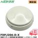 FDPJ206-D-X �\���h�� �i�m�[�~�j�������X�|�b�g�^���m��2�� �M���m�� �w�b�h�̂� �x�[�X�ʔ��iFDP216-X�EFDP219A-X��p�i�j