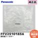 FFV2510183A (FFV2510183 пришедший на смену товар ) Panasonic 24 час .. система для . включено решётка фильтр l( почтовая доставка соответствует )lRl