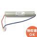 FK646�����i(�����i) �d�r���� FK838�����i(�����i) 3.6V2500mAh  �N�x�V�[���t���bR�b