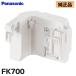 FK700 �p�i�\�j�b�N�� ���[�J�[�����i 2.4V1450mAh Ni-MH �j�b�P�����f�d�r| �U�����d�r | ��퓔�d�r | �o�b�e���[ | �~�d�r