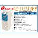 GRXB1515B(GRXB1515) �r���r���K�[�h  �R�d�Ւf�� �e���p�[���@(�u���[�jGR-XB1515B �q�������� �j������ ���̓� �h�� ��̓� (z) �֘A�摜2