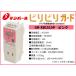 GRXB1515P(GRXB1515) �r���r���K�[�h  �R�d�Ւf�� �e���p�[���@(�s���N�jGR-XB1515P �q�������� �������� �h�V�̓� �h�� (z) �֘A�摜2