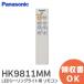 HK9811MM ѥʥ˥å ⥳  󥰥饤 ⥳R