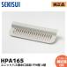  Sekisui HPA165 модуль с ванной осушение . глаз тарелка 94x248mm брауни белый FPN type A type Sekisui ванна ванная осушение паз крышка глаз тарелка 1981 год ~1998 год согласовано Sekisui Home Techno детали 