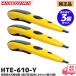 HTE-610-Y�iHTE610Y�j������ 3�Z�b�g ���J��d�@�H�� HASEGAWA���F  �������������d�� [�ሳ�p]