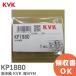 KP1880/800 KVK ( cave ike-) старый MYM пена . контейнер 