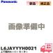 L6JAYYYH0021 ѥʥ˥å Panasonic С˼CS-223CEXCS-562CF2CS-561CJ2CS-561CF2   롼С ⡼  