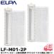 LF-M01-2P Elpa (ELPA) M10-G53-128 сменный товар Mitsubishi стиральная машина для 2 штук входит нить .. фильтр MAW-50R,MAW-50RP,MAW-5S,MAW-5SP,MAW-60R соответствует l M10G53128 сменный 