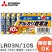 LR03N/10S Mitsubishi Electric ( MITSUBISHI ELECTRIC ) одиночный 4 форма щелочные батарейки 10шт.@ упаковка LR03N10S