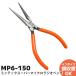 MP6-150 �t�W�� �~�j�e�b�N�X�[�p�[�}�C�N�����W�I�y���`