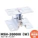 MSH-2000IIIW MASSIVE (ޥå) ŵ ԡϥ󥬡 ۥ磻