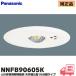 NNFB90605K (NNFB90605C / NNFB90605J / NNFB90605 ��p�i) LED���p�Ɩ���� �V�䖄���^ 30���ԃ^�C�v LED��V��E����ԗp�i�`3m�j�����F