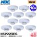 NSP223EG ( NSP217EGB пришедший на смену товар ) 10 шт. комплект Япония dry Chemical (NDC) разница перемещение тип спот type ощущение контейнер 2 вид head ( электронный сам гарантия . модель ) (hyu-sek Oki Electric предотвращение бедствий )lRl