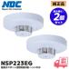 NSP223EG ( NSP217EGB пришедший на смену товар ) 2 шт. комплект Япония dry Chemical (NDC) разница перемещение тип спот type ощущение контейнер 2 вид head ( электронный сам гарантия . модель ) (hyu-sek Oki Electric предотвращение бедствий )lRl