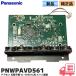 PNWPAVD561 Panasonic телевизор домофон ( интерком ) VL-VD561L VL-HB1000 для вход беспроводная телефонная трубка домофон основной основа доска ремонт новый товар оригинальный товар детали lRl