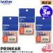 PRINK6R �u���U�[ �����i 3�Z�b�g SC-2000USB�p �g������^�C�v��[�C���N �� ���b�h  0.25cc�~6p���~3��