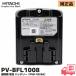 PV-BFL1-008 (PVB-1825A) Hitachi оригинальный товар пылесос беспроводной палочка очиститель для батарейка PV-BFL1 / PV-BHL1000J / PV-BHL1000J1 / др. соответствует детали HITACHI