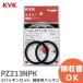 PZ213NPK KVK ( cave ike-) старый MYM товар X комплект уплотнителей 
